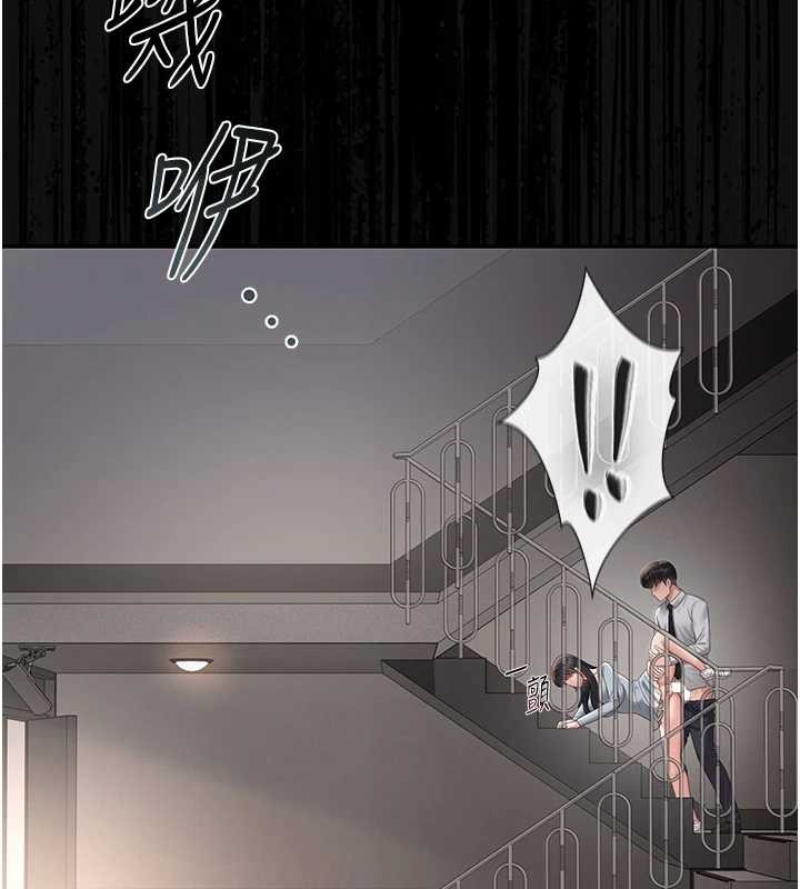 獵艷琯理員第27話-是誰在那邊?