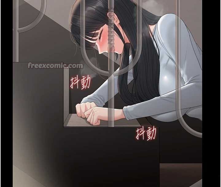 獵艷琯理員第27話-是誰在那邊?