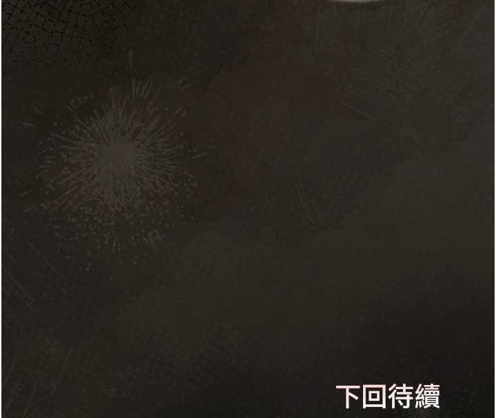 獵艷琯理員第27話-是誰在那邊?