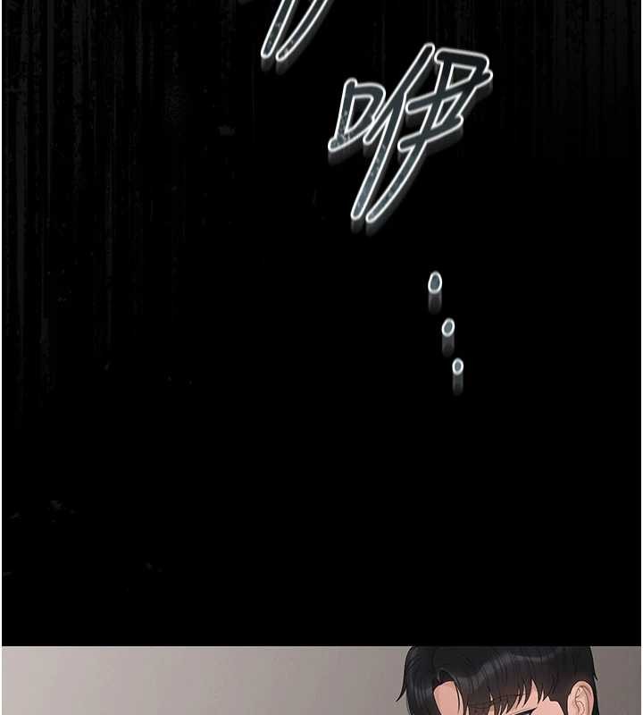 猎艷管理员第27話-是誰在那邊?