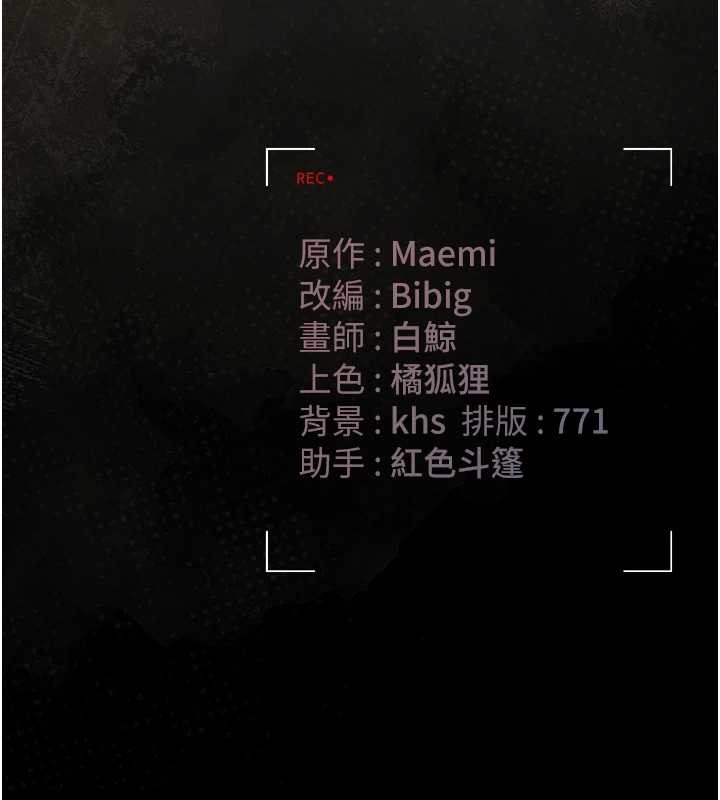 獵艷琯理員第27話-是誰在那邊?