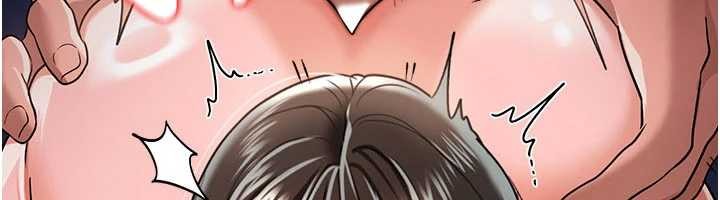 借妻條約第33話-不容小覷的變態淫娃