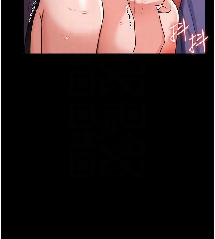 借妻條約第33話-不容小覷的變態淫娃