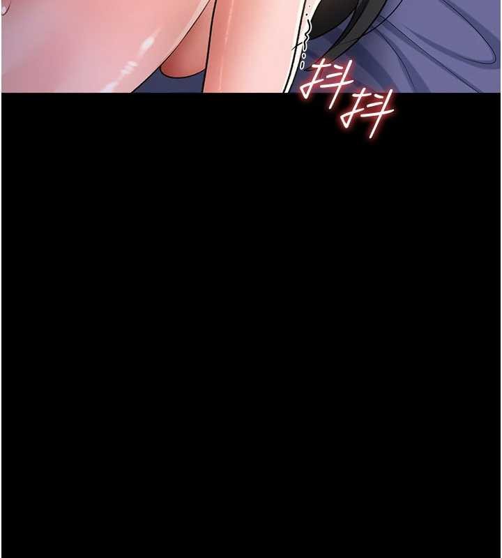 借妻条约第33話-不容小覷的變態淫娃