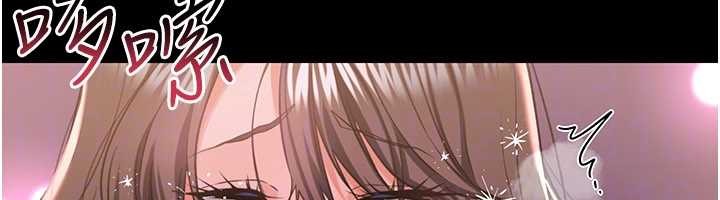 借妻條約第33話-不容小覷的變態淫娃