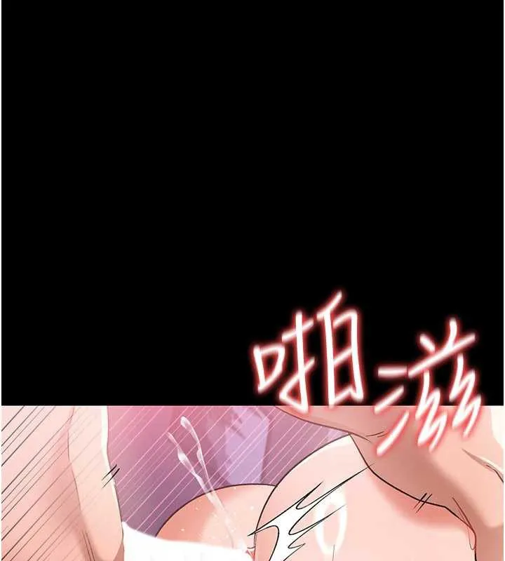 借妻條約第33話-不容小覷的變態淫娃