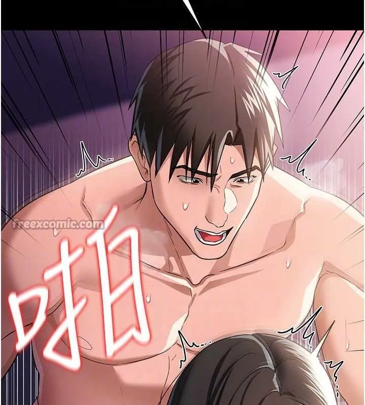 借妻條約第33話-不容小覷的變態淫娃