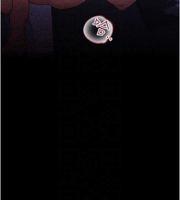 借妻條約第33話-不容小覷的變態淫娃