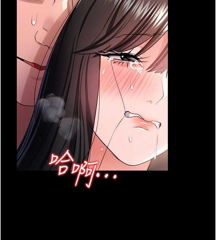 借妻条约第33話-不容小覷的變態淫娃