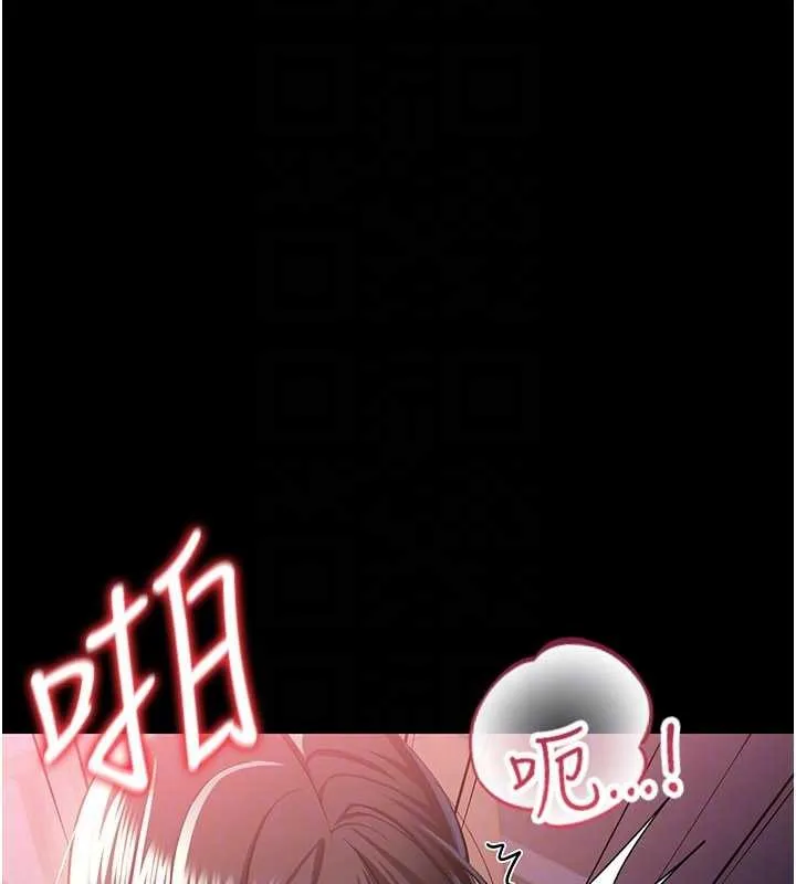 借妻條約第33話-不容小覷的變態淫娃