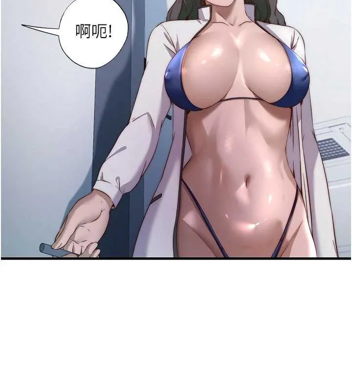 民宿精營中第46話-人家也想要你的精液