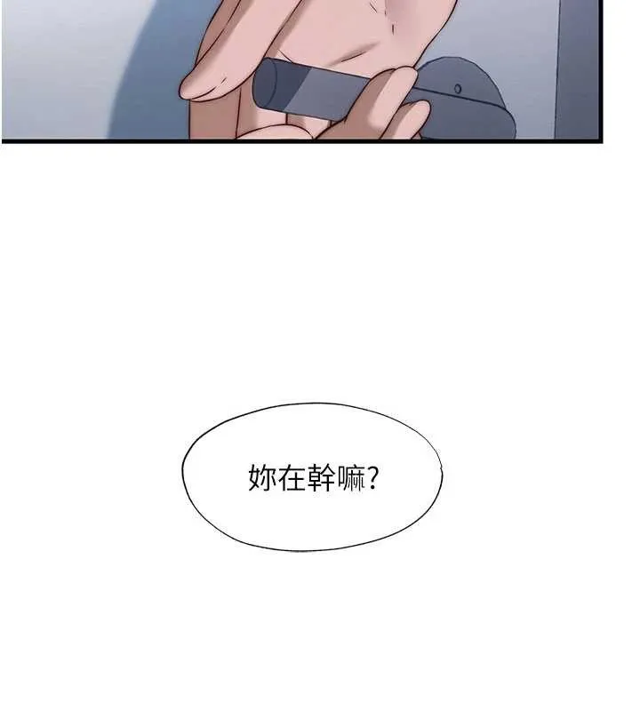 民宿精營中第46話-人家也想要你的精液