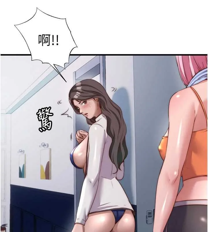 民宿精營中第46話-人家也想要你的精液