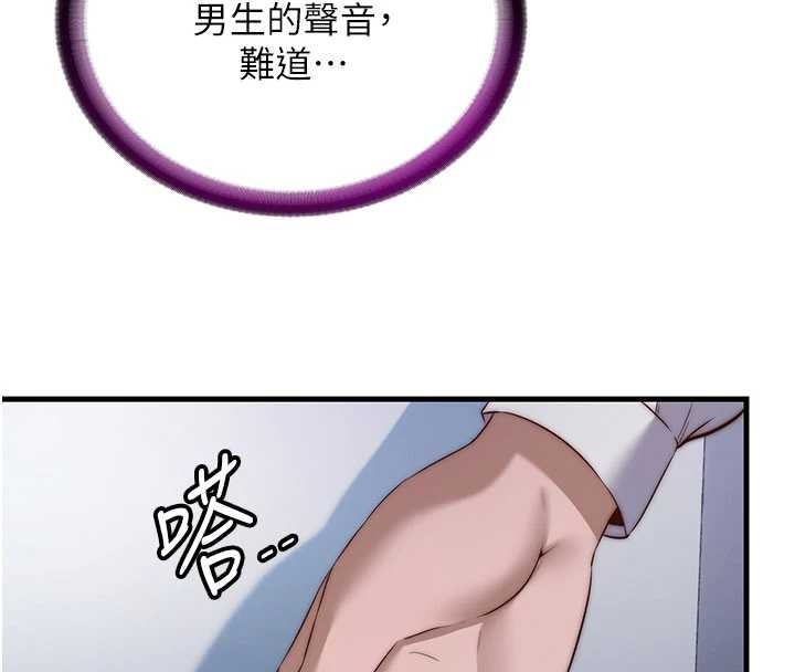 民宿精营中第46話-人家也想要你的精液