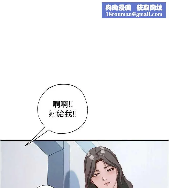 民宿精營中第46話-人家也想要你的精液
