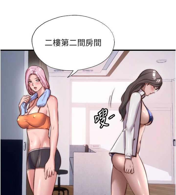 民宿精营中第46話-人家也想要你的精液