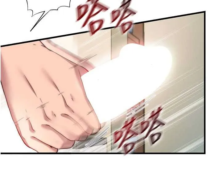 民宿精營中第46話-人家也想要你的精液
