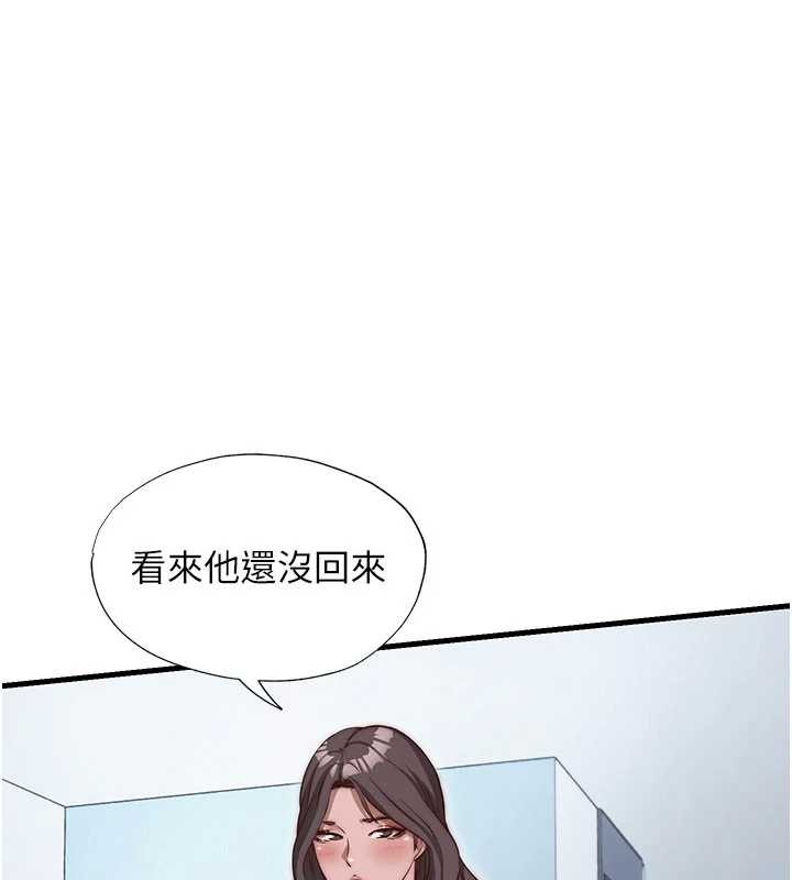 民宿精營中第46話-人家也想要你的精液