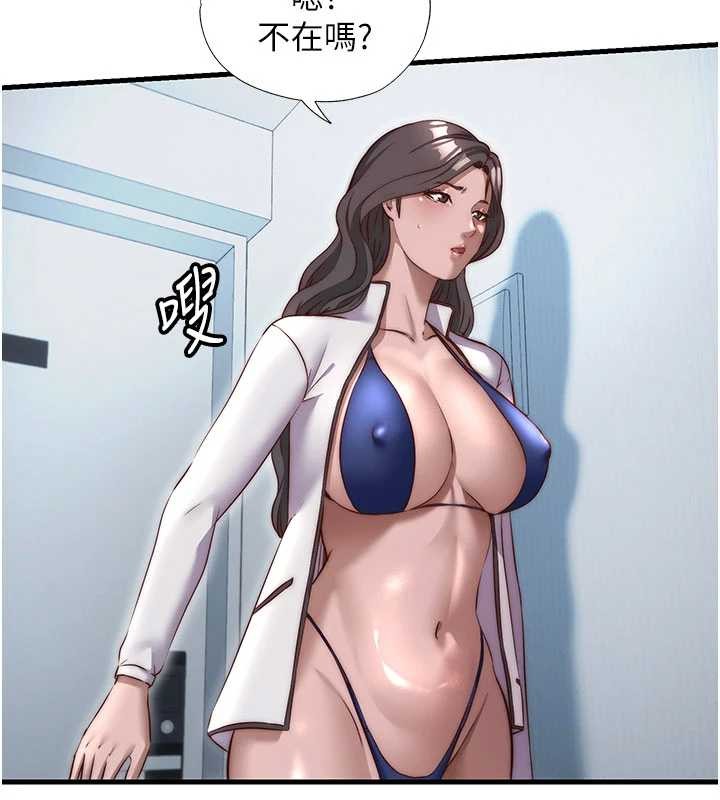 民宿精营中第46話-人家也想要你的精液