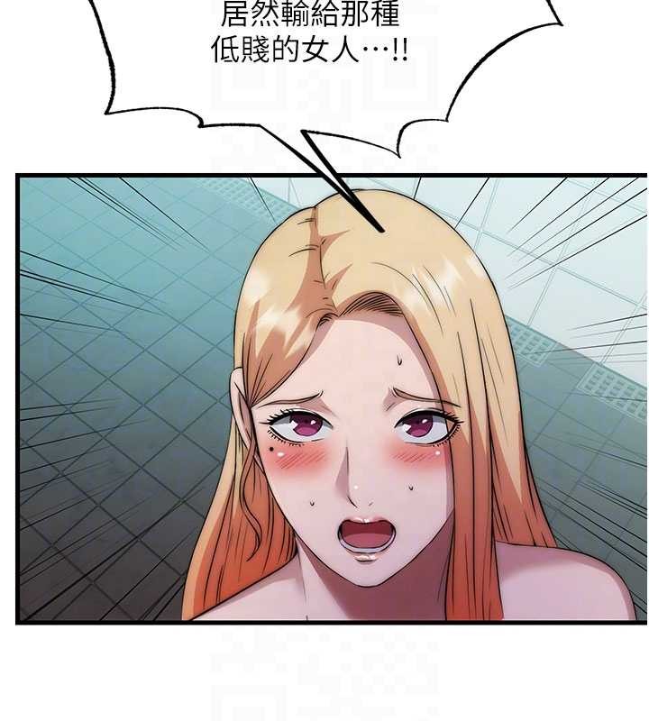 民宿精營中第46話-人家也想要你的精液