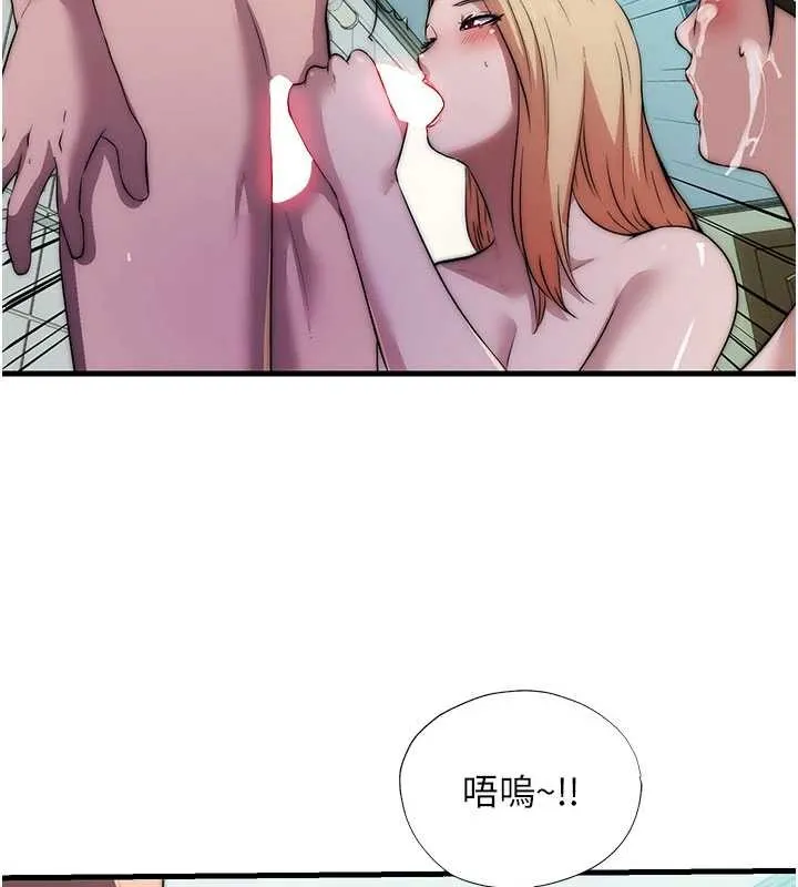 民宿精營中第46話-人家也想要你的精液