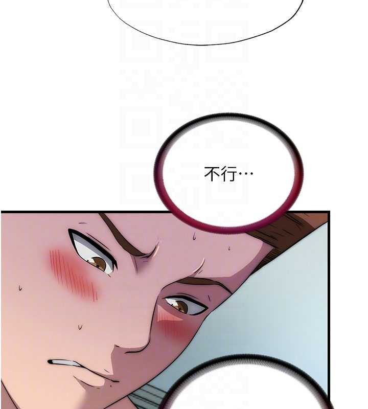 民宿精營中第46話-人家也想要你的精液