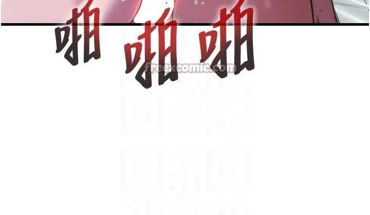 民宿精營中第46話-人家也想要你的精液