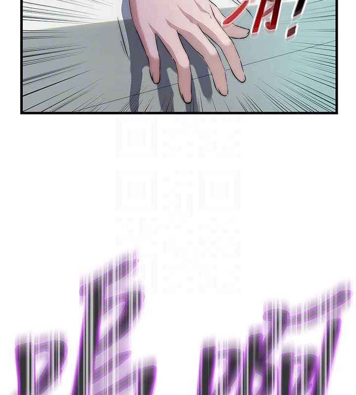 民宿精營中第46話-人家也想要你的精液