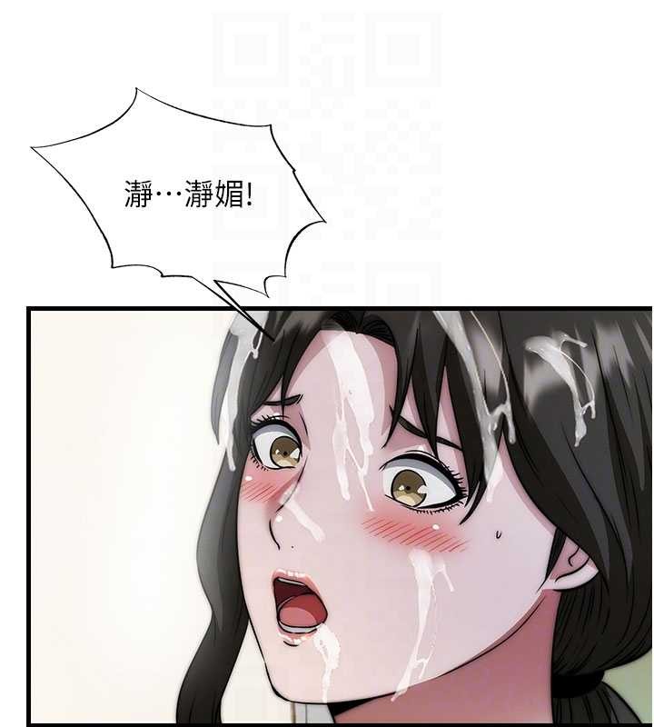 民宿精营中第46話-人家也想要你的精液