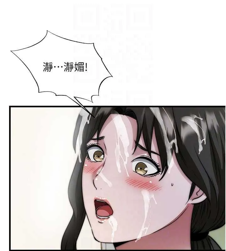民宿精營中第46話-人家也想要你的精液