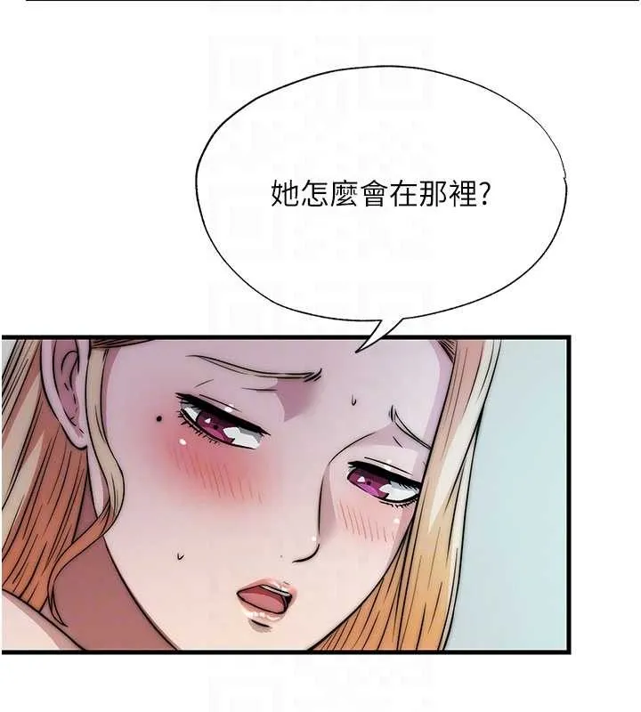 民宿精營中第46話-人家也想要你的精液