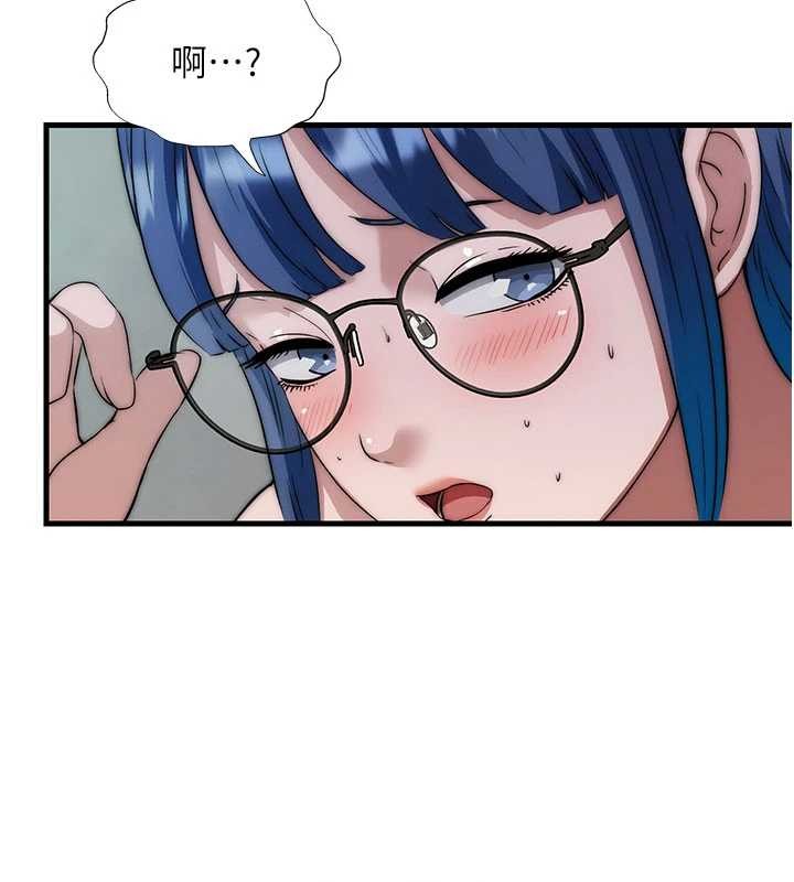 民宿精營中第46話-人家也想要你的精液