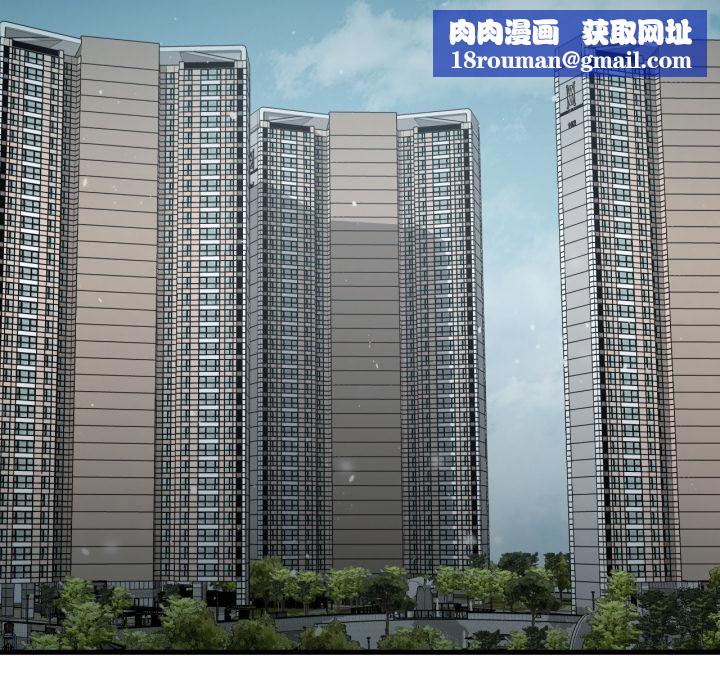 渴望占有她第99話