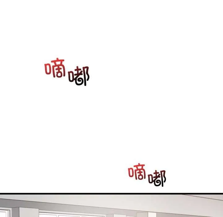 渴望占有她第100話