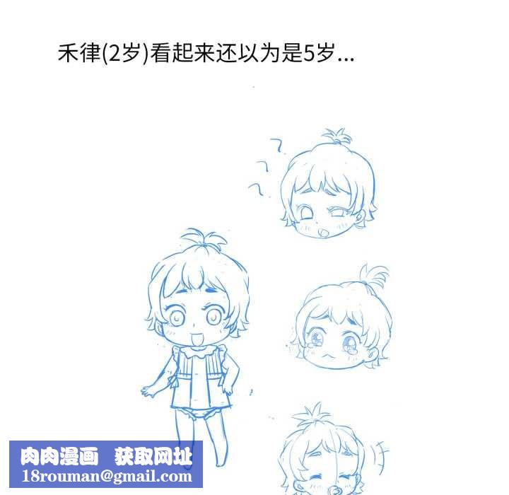 渴望占有她後記