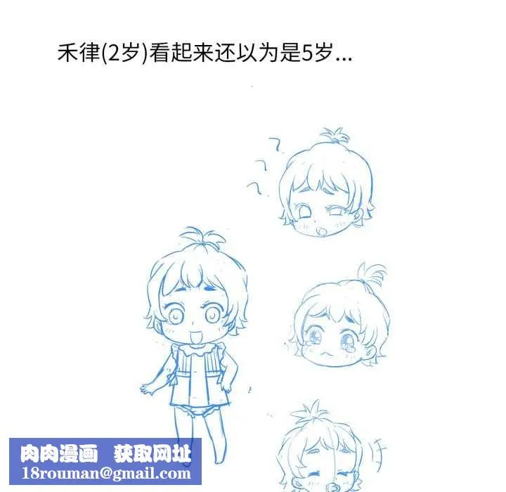 渴望占有她後記