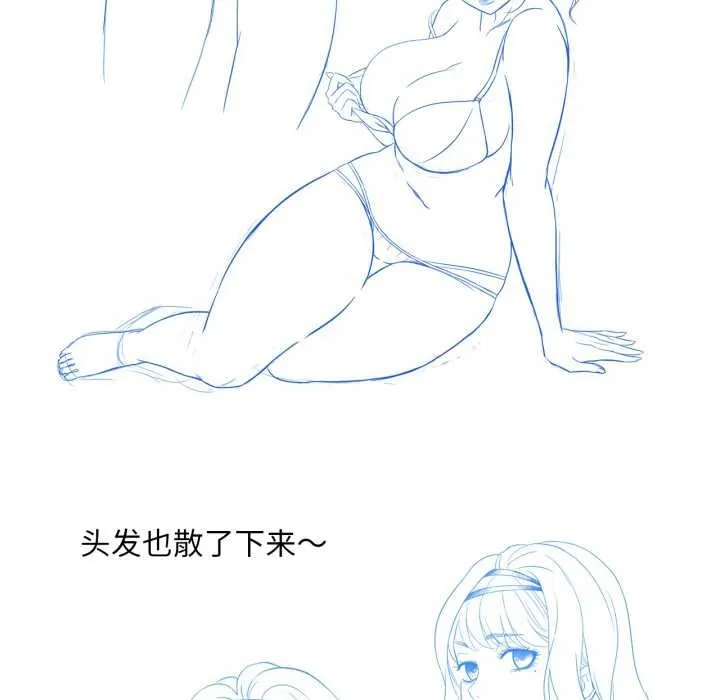渴望占有她後記