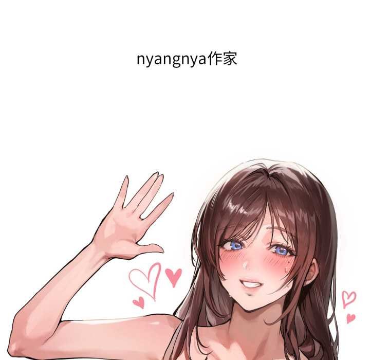 渴望占有她後記