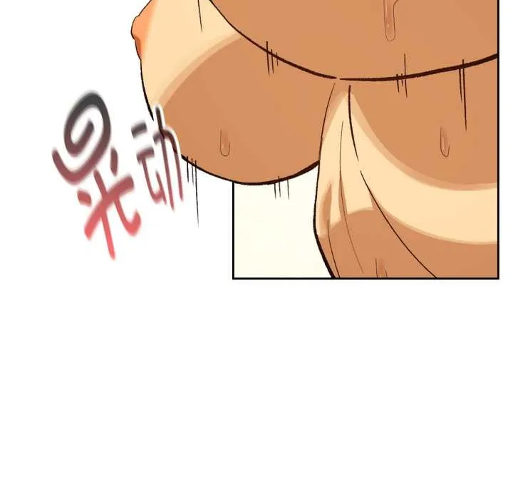 下班后的例行恋爱第92話