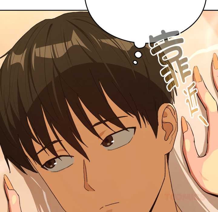 下班后的例行恋爱第92話