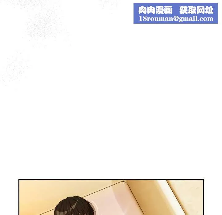 下班后的例行恋爱第92話