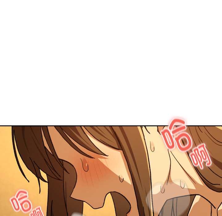 下班后的例行恋爱第92話