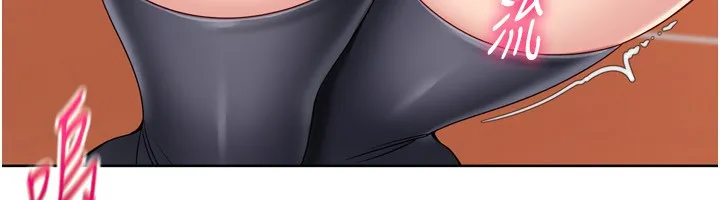 Setup!排球少女第83話-忍住高潮也是種訓練