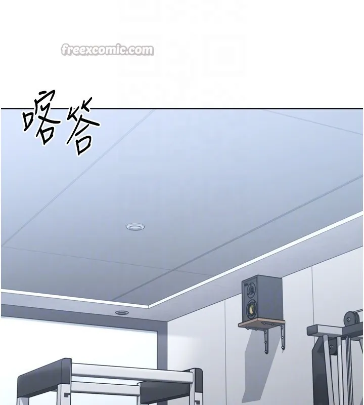 Setup!排球少女第83話-忍住高潮也是種訓練