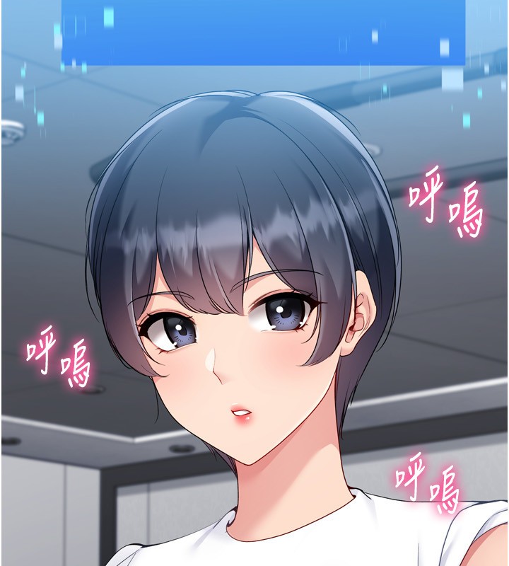 Setup!排球少女第83話-忍住高潮也是種訓練