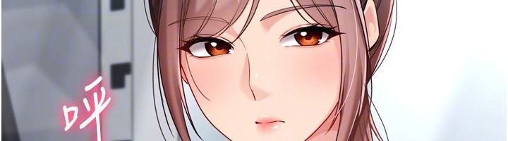 Setup!排球少女第83話-忍住高潮也是種訓練