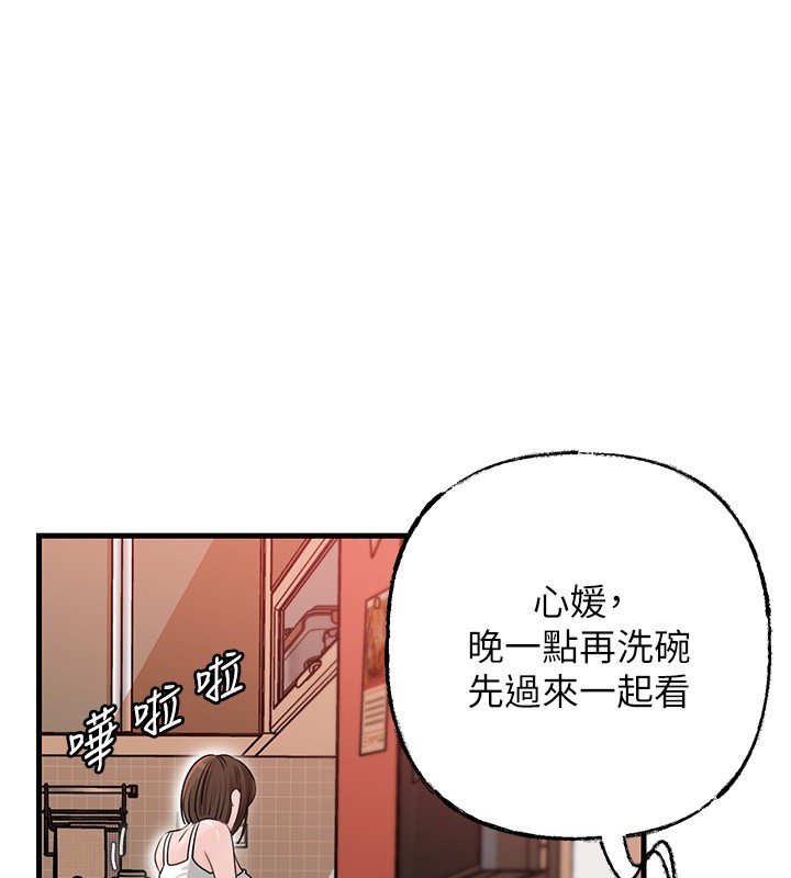 岳母为何那样第89話-小姨子的自慰秀