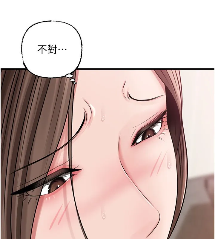 岳母為何那樣第89話-小姨子的自慰秀
