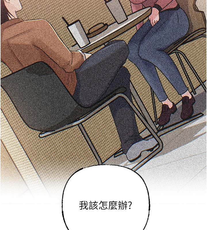 岳母为何那样第89話-小姨子的自慰秀