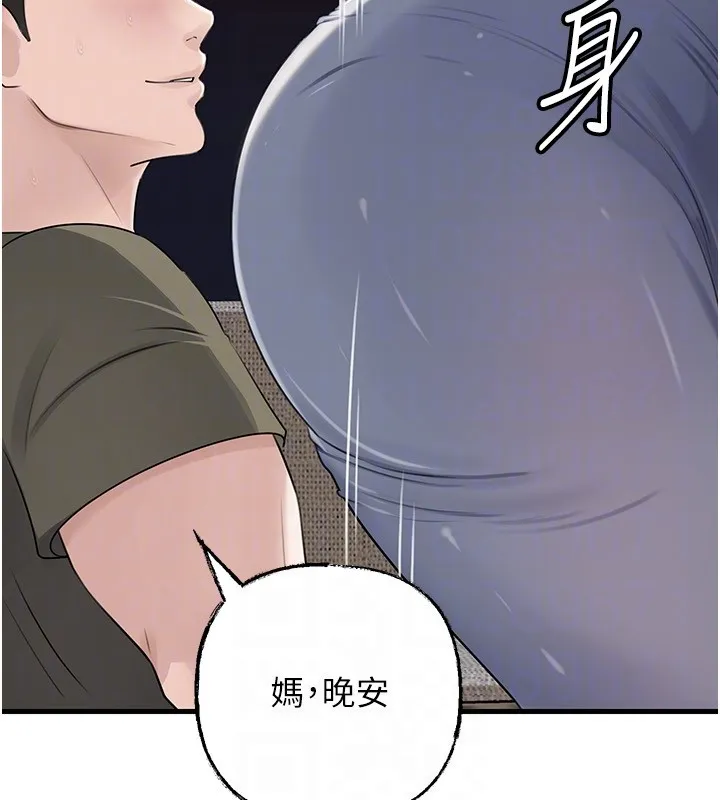 岳母為何那樣第89話-小姨子的自慰秀